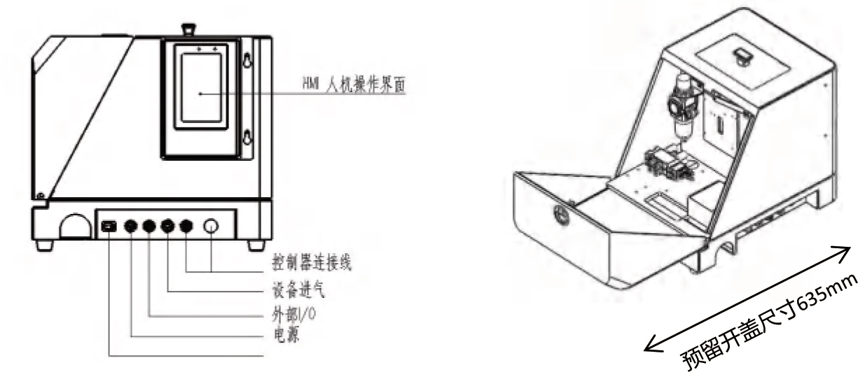 振動盤式送釘機