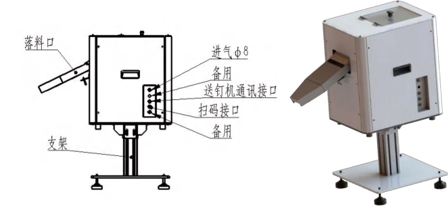 階梯式料倉(cāng)
